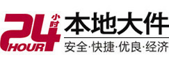 越秀大件起重吊车出租有限公司 